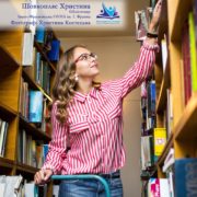 Франківчанка виграла у Всеукраїнському конкурсі “Найкращий молодий бібліотекар” (ФОТО)
