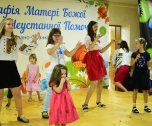 В Івано-Франківську відкрили дитячий садок при церкві (фото)
