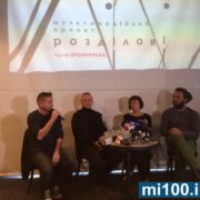 Сергій Жадан запрошує франківчан відчути проект “роздІлові”: Зупинки, дотики та інтонації