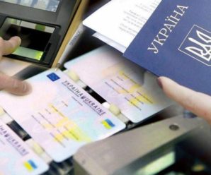 З 1 листопада українці зможуть обміняти паспорти на ID-картки