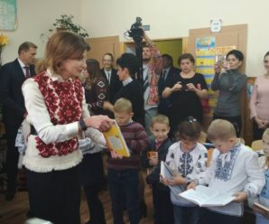 Марина Порошенко на Прикарпатті: Перша леді завітала до франківської школи №1 (фото)