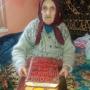 У лютому мало б виповнитися 103 роки, на Прикарпатті померла довгожителька