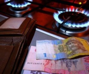 “Нафтогазу” дозволили відключати газ за борги: Скандальне рішення, чого чекати українцям