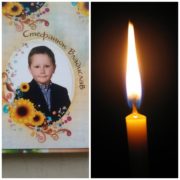 Хлопчик з Тисмениці, батько якого загинув у страшній ДТП, помер у лікарні