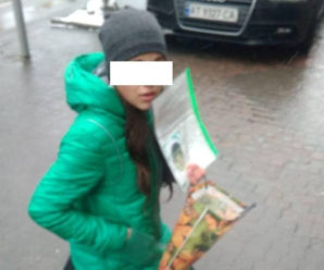 В Івано-Франківську жебракувала неповнолітня дівчина (фото)