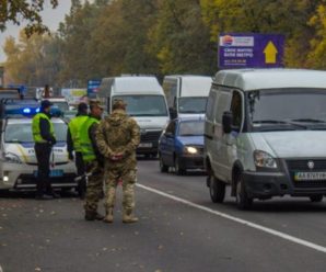 Як запровадження воєнного стану вплине на українських водіїв