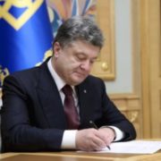 Воєнний стан в Україні: Голова Верховної Ради підписав відповідний закон – тепер слово за Президентом