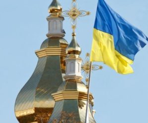 Отримання Україною Томосу: стало відомо, чи перейде Україна на інший церковний календар