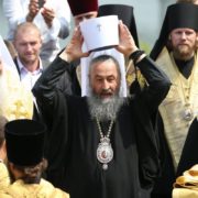 Московський патріархат перейменували на Російську православну церкву в Україні