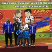 Прикарпатські тхеквондисти здобули вісім медалей на всеукраїнських змаганнях