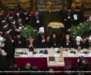 В Україні створили Єдину автокефальну православну церкву: відомі деталі обрання предстоятеля