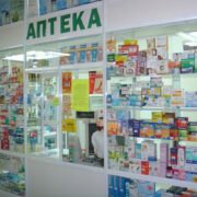Українці з 1 січня зможуть повертати лікарські засоби до аптек – Супрун