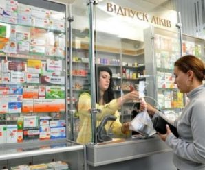 Українці можуть прокинутися в новому році без ліків: нововведення, які вдарять по кожному