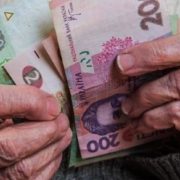 Українців попередили про підвищення пенсійного віку