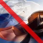На Прикарпатті заборонили публічне використання російських фільмів і музики