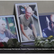 Вбивство російських журналістів у ЦАР: як Кремль організував операцію щодо їхньої ліквідації