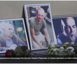 Вбивство російських журналістів у ЦАР: як Кремль організував операцію щодо їхньої ліквідації