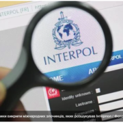 Українські прикордонники викрили міжнародних злочинців, яких розшукував Інтерпол