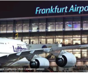 8 німецьких аеропортів оголосили про початок страйку
