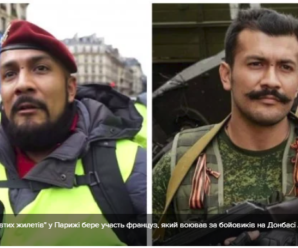У протестах “жовтих жилетів” у Парижі бере участь француз, який воював за бойовиків на Донбасі