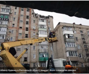 Обвал будинку в Ростовській області: кількість жертв зросла