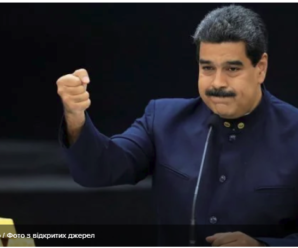 Конгрес Венесуели оголосив Мадуро узурпатором