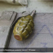 У франківському виші знайшли гранату, вона перебувала у небезпечному стані: фото