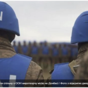ОБСЄ зробила Україні цікаву пропозицію щодо миротворців на Донбасі