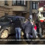 У Києві роздратовані люди посунули з дороги автомобілі, що заблокували трамвай: відео