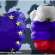 Росія розглядає можливість виходу з Ради Європи
