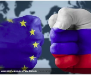 Росія розглядає можливість виходу з Ради Європи