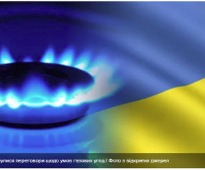 Які контракти на транзит газу до Європи вигідні Україні