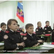 Школы в Луганске: репетитор для первоклашки и такса на взятки
