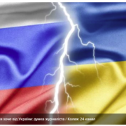 Чи є можливим компроміс між Росією та Україною: журналіст розставив усі крапки над “ї”