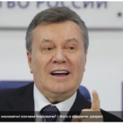 Справа про держзраду гарантує, що ні на кого іншого, крім Януковича, не вийдуть