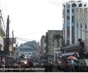 Вибухи на Філіппінах: “Ісламська держава” взяла на себе відповідальність за теракт