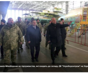 Україна розробить 20 зразків нової військової техніки для армії
