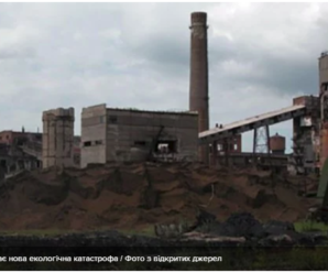 Окупованому Криму загрожує нова екологічна катастрофа