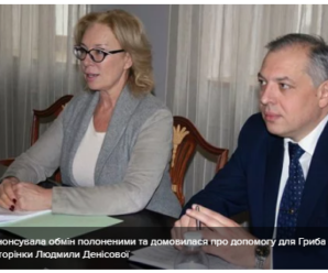 Українці в полоні РФ: Денісова анонсувала обмін полоненими та домовилася про допомогу для Гриба