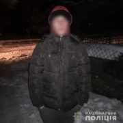 У Франківську 14-річний хлопчик пішов з дому через негаразди в родині: дитину знайшла поліція