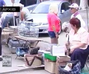 Поліція візьме під контроль стихійний ринок з тваринами на Тичини