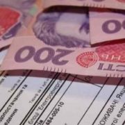Платіжка на 133 тисячі гривень: українцю виставили шокуючий рахунок за електроенергію