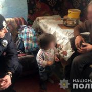 На Надвірнянщині поліцейські вилучили 2-річного хлопчика з помешкання співжителя його матері
