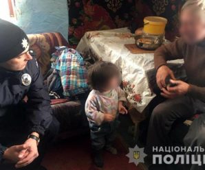 На Надвірнянщині поліцейські вилучили 2-річного хлопчика з помешкання співжителя його матері