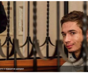 “Як звір у клітці”: політв’язень Гриб написав листа російському виданню