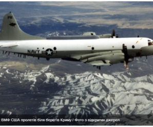 Не втрачають пильності: до узбережжя Криму знову полетів американський літак