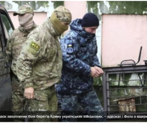 ФСБ допитала двох полонених українських моряків: адвокат розповів деталі