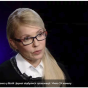 СБУ за вказівкою президента влаштувала провокації під час виступу Юлії Тимошенко у Білій Церкві