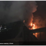Пожежа у центрі Києва, горіла офісна будівля (фото, відео)