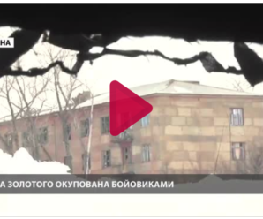 Окупанти обстріляли мирних мешканців на Луганщині